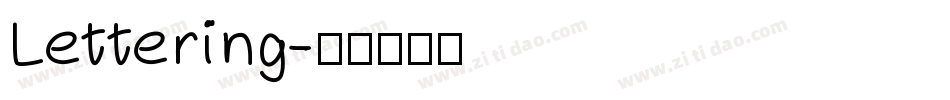 Lettering字体转换