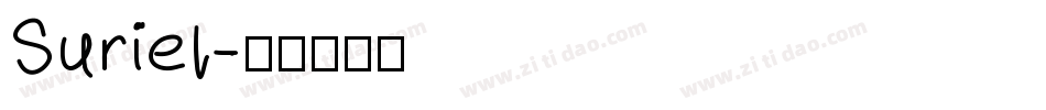 Suriel字体转换