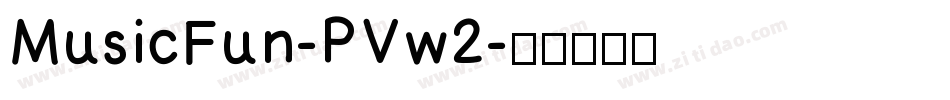 MusicFun-PVw2字体转换