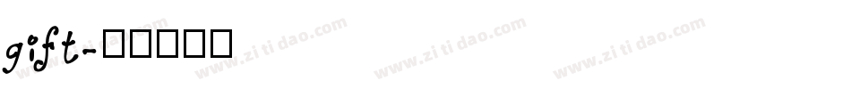 gift字体转换