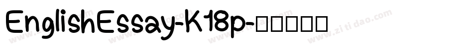 EnglishEssay-K18p字体转换