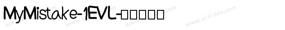 MyMistake-1EVL字体转换