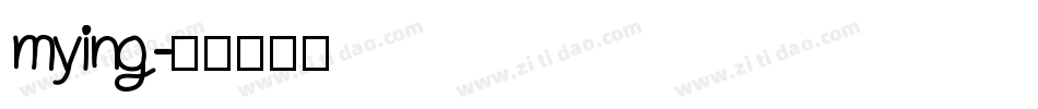 mying字体转换