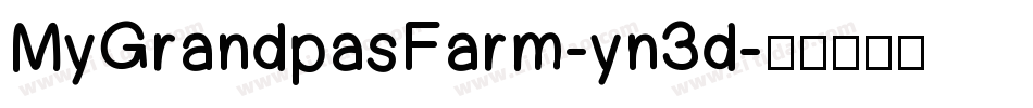 MyGrandpasFarm-yn3d字体转换