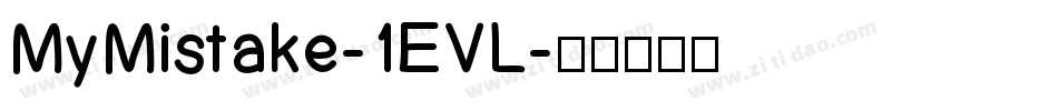 MyMistake-1EVL字体转换