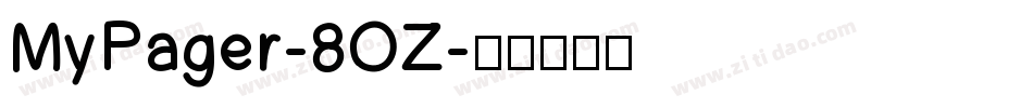 MyPager-8OZ字体转换