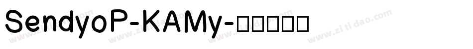 SendyoP-KAMy字体转换