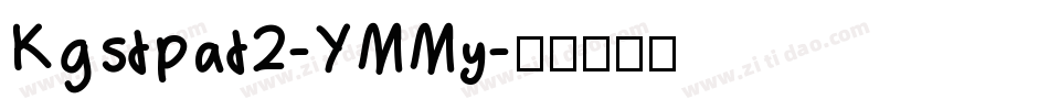 Kgstpat2-YMMy字体转换