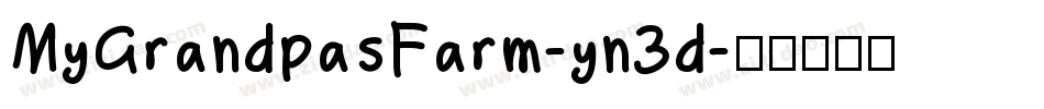 MyGrandpasFarm-yn3d字体转换