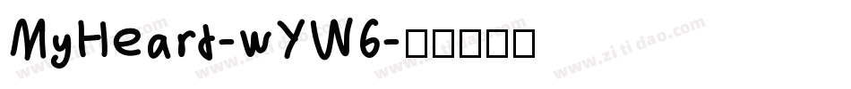 MyHeart-wYW6字体转换