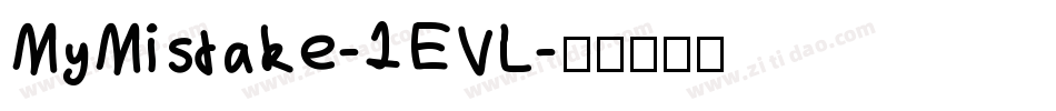 MyMistake-1EVL字体转换