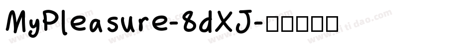 MyPleasure-8dXJ字体转换
