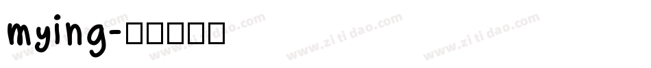 mying字体转换