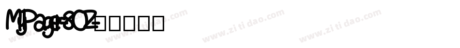 MyPager-8OZ字体转换