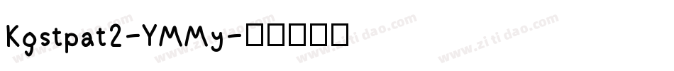Kgstpat2-YMMy字体转换