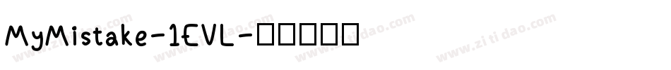 MyMistake-1EVL字体转换