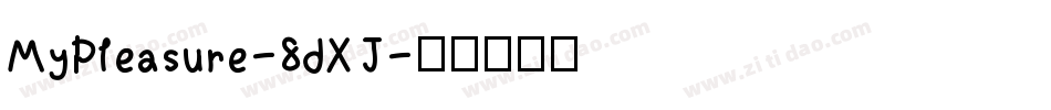 MyPleasure-8dXJ字体转换