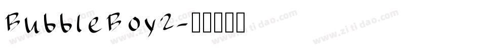 BubbleBoy2字体转换