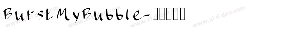 BurstMyBubble字体转换