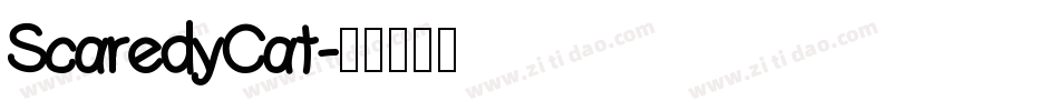 ScaredyCat字体转换