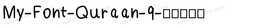 My-Font-Quraan-9字体转换
