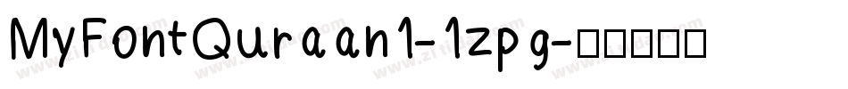 MyFontQuraan1-1zpg字体转换