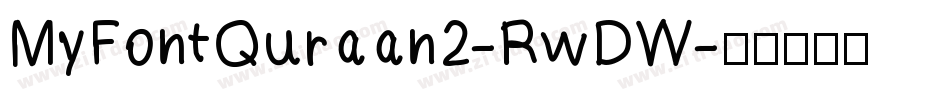 MyFontQuraan2-RwDW字体转换