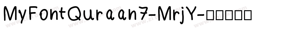 MyFontQuraan7-MrjY字体转换