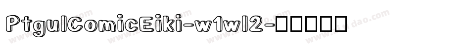 PtgulComicEiki-w1wl2字体转换