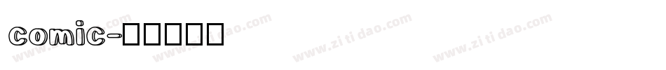 comic字体转换