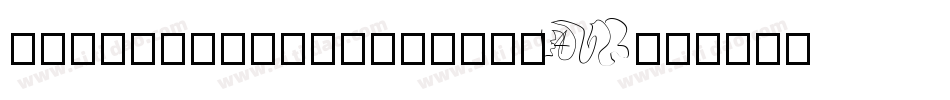 PixelCountdown-Yaj4字体转换