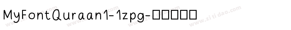 MyFontQuraan1-1zpg字体转换