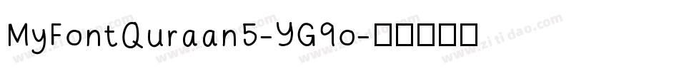 MyFontQuraan5-YG9o字体转换