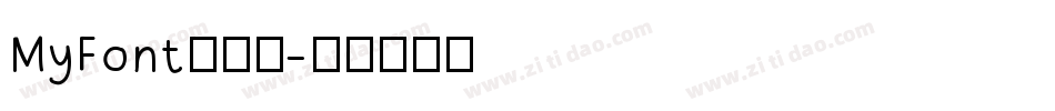 MyFont转换器字体转换