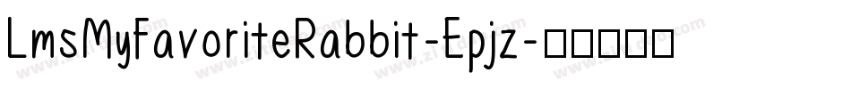LmsMyFavoriteRabbit-Epjz字体转换