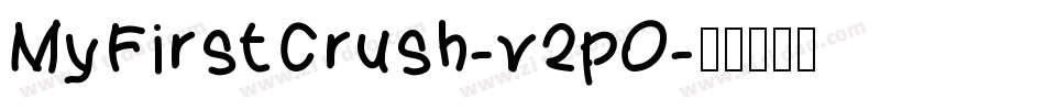 MyFirstCrush-v2pO字体转换