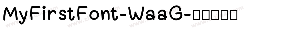 MyFirstFont-WaaG字体转换