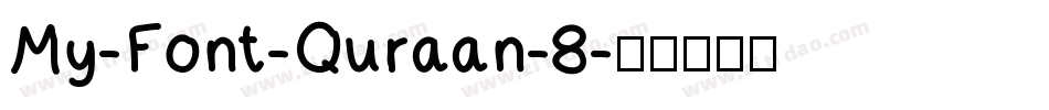 My-Font-Quraan-8字体转换