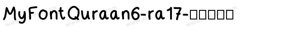 MyFontQuraan6-ra17字体转换