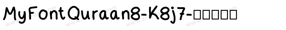 MyFontQuraan8-K8j7字体转换