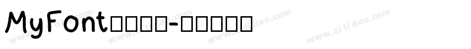 MyFont凌渡猪猪字体转换