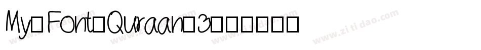 My-Font-Quraan-3字体转换