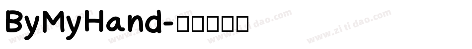 ByMyHand字体转换