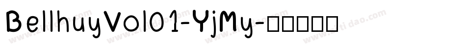 BellhuyVol01-YjMy字体转换