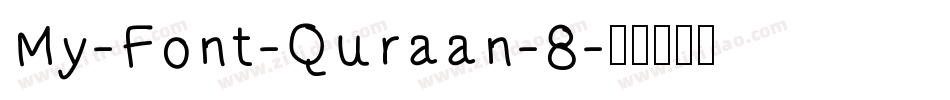My-Font-Quraan-8字体转换