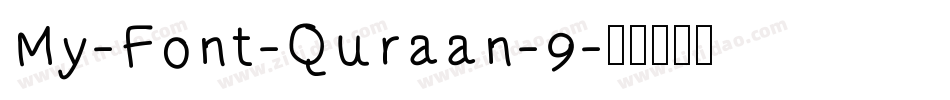 My-Font-Quraan-9字体转换