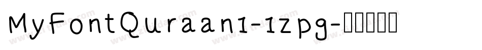 MyFontQuraan1-1zpg字体转换