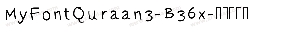 MyFontQuraan3-B36x字体转换