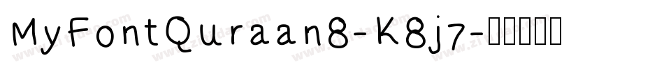 MyFontQuraan8-K8j7字体转换