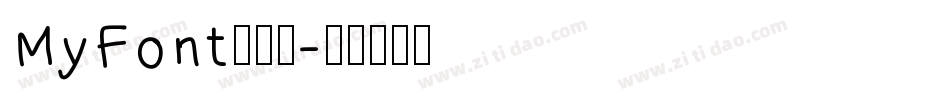 MyFont手机版字体转换